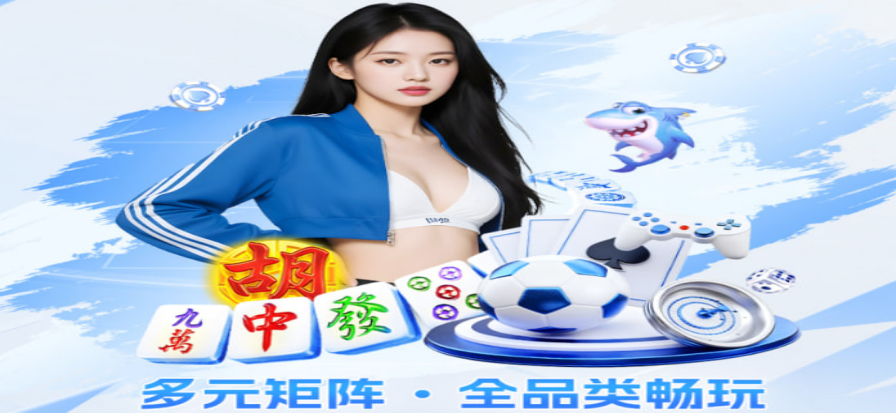 中超直播现场氛围